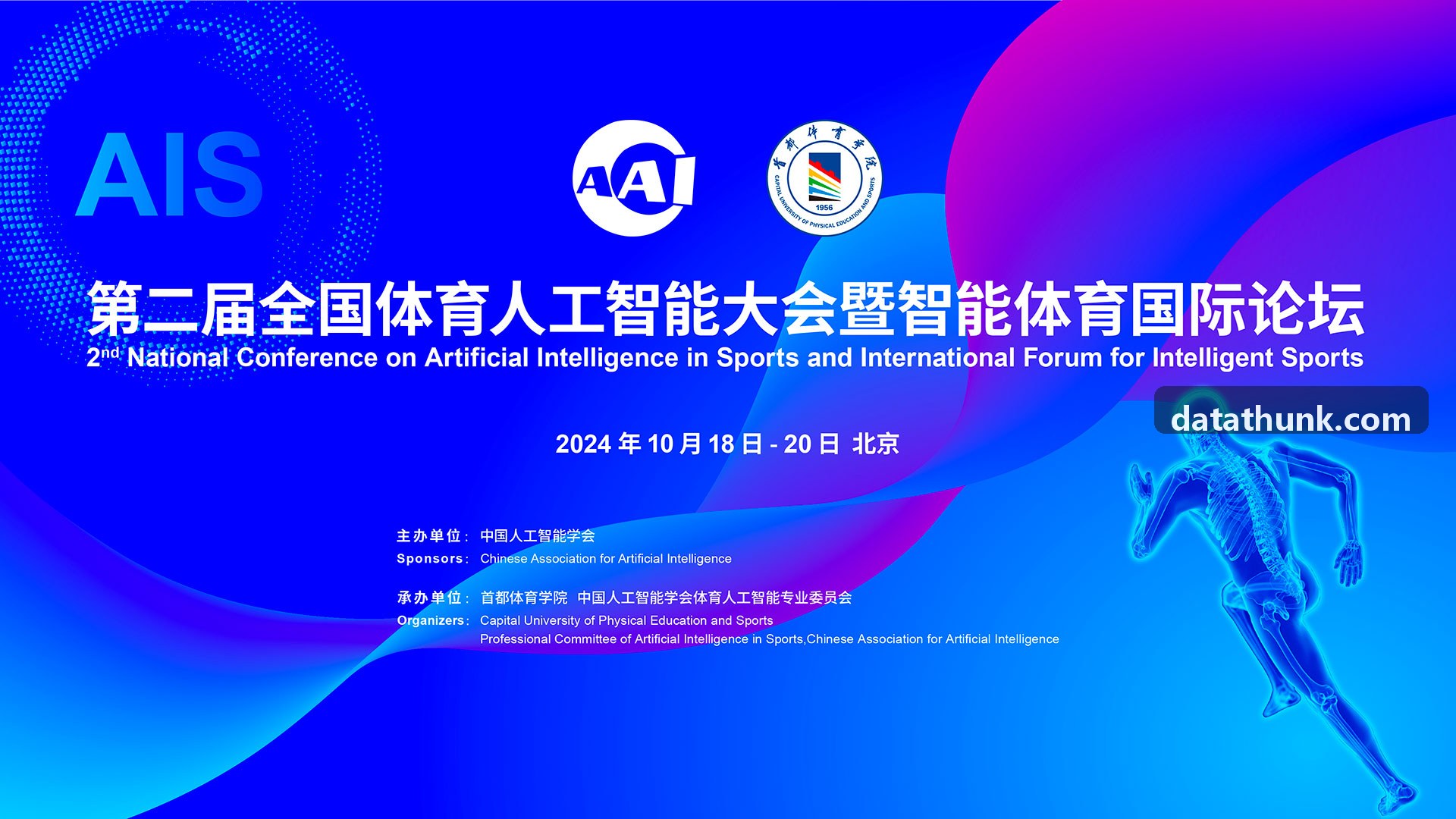 ZUNLONG官网【首页】次级与青年联赛动态全景覆盖