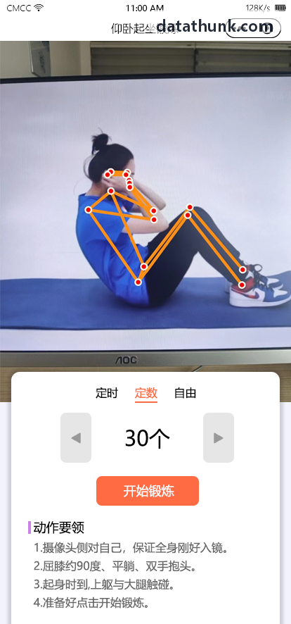 ZUNLONG官网【首页】五大联赛夜战数据复盘场景